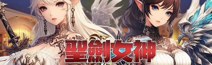 《威霸天下》正式宣布火爆公測並釋出相關資訊