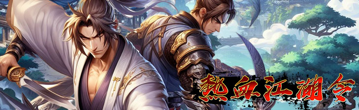 《龍劍九州》不刪檔封測 釋出相關遊戲介紹